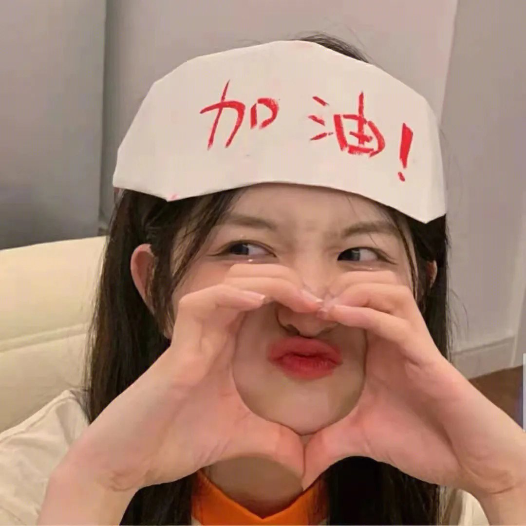 亲爱伴侣